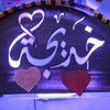 khadijastic33