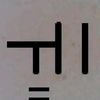 un___toubou