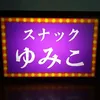 user929001070619