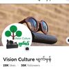 Vision Culture မျက်မှန်