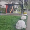 yourigarbiou