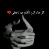 adbullahabuahmad6