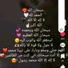 hamda2484