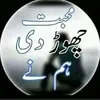 imranhotwani