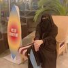 dohaaaibrahim