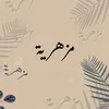 ahmed.ali8710