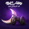 azooz.952
