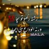 maliksohailsohla0259