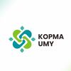 Kopma_umy