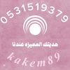 kakem89