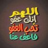 emanmohamed5231