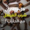naniahmed81