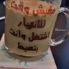 ammarahmed3436