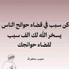 tayebmouloudia