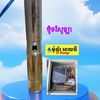 .solar.pumps