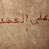 ابو ادم الجابري.            ☄️