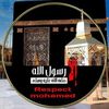 nourapatiente