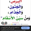 abouimraan530