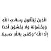 wmkbp