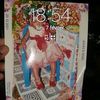 konateaminata18