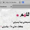 fadihasan433