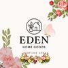 สเปรย์ฉีดผ้าหอมอีเดน