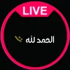 الله الله ربي لا اشرك به شيئا