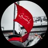❤️علوش❤️