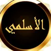 alshmry_..f16