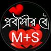 musa.sharmin