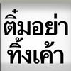 baitong56785