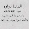 fatouhaaaaaaaaa