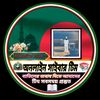 rofikul___islam1