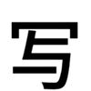 wechat738