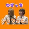 yuzuttuti_0119