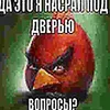 rusakov