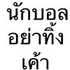 best_3884