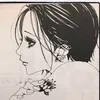 amaru_2022
