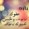 ommohammed6762