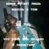 zxcmametrusi