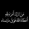 achesougoudi44