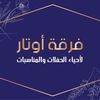 awtar_010