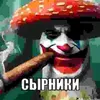 xyesosebanly