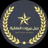 jabal2025_vip