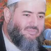 ابو يونس