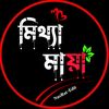 ➻তোমার-ভালোবাসা