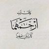 user6530616376280