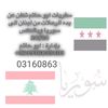 abo7atym