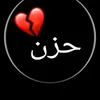 ❤️‍🩹أنكسرلو أبقــآ أكابر 💔😔