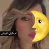 ام كيان البياتي